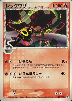 Rayquaza Delta Species, Japanese Pokemon card