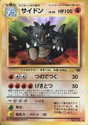 Rhydon, Japanese Pokemon card