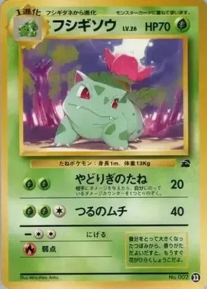 Ivysaur, Japanese Pokemon card