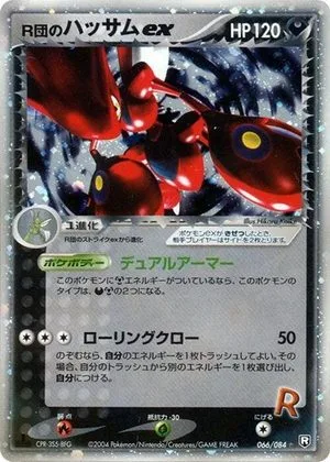 Rocket's Scizor ex [1st Edition], Japanese Pokemon card
