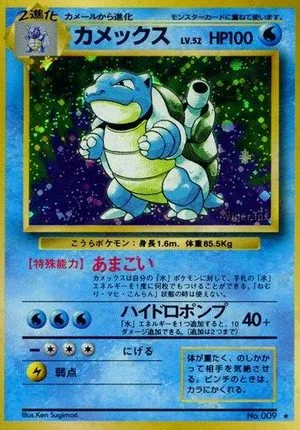 Blastoise, Japanese Pokemon card