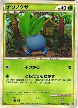 Oddish [1st Edition], Japanese Pokemon card