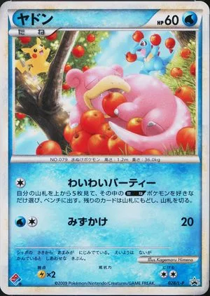 Slowpoke, Japanese Pokemon card