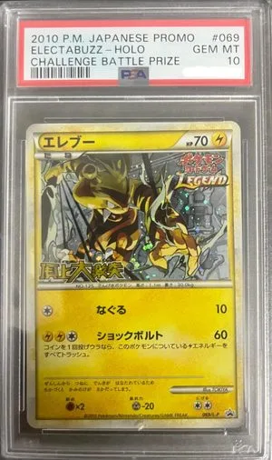 Electabuzz, Japanese Pokemon card