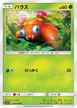 Paras, Japanese Pokemon card