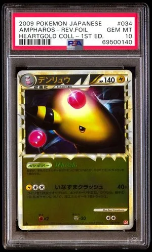 Ampharos [Reverse Holofoil], Japanese Pokemon card