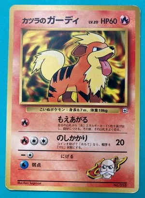 Blaine's Growlithe, Japanese Pokemon card