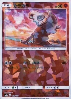 Cubone [Reverse Holo], Japanese Pokemon card