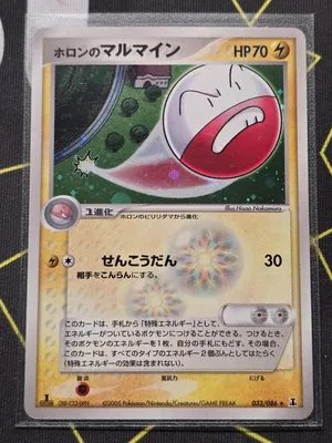 Holon's Electrode [1st Edition], Japanese Pokemon card