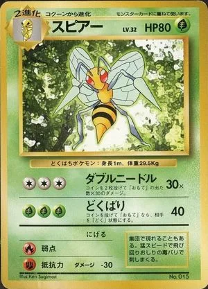 Beedrill [No Rarity], Japanese Pokemon card