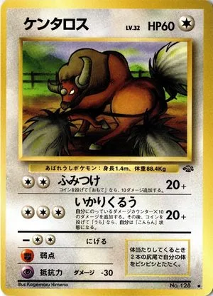 Tauros, Japanese Pokemon card
