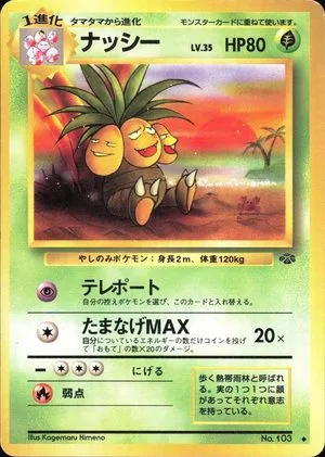 Exeggutor, Japanese Pokemon card