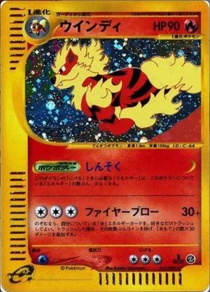 Arcanine [1st Edition], Japanese Pokemon card
