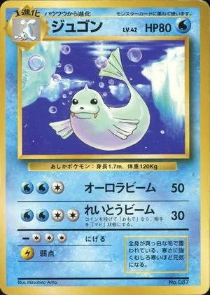 Dewgong [No Rarity], Japanese Pokemon card