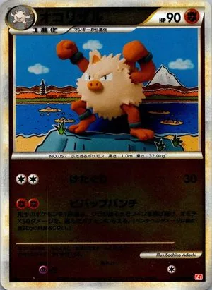 Primeape [Reverse Holo], Japanese Pokemon card