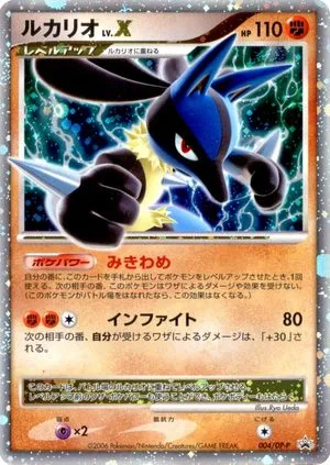 Lucario LV. X, Japanese Pokemon card