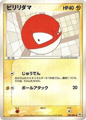 Voltorb [1st Edition], Japanese Pokemon card