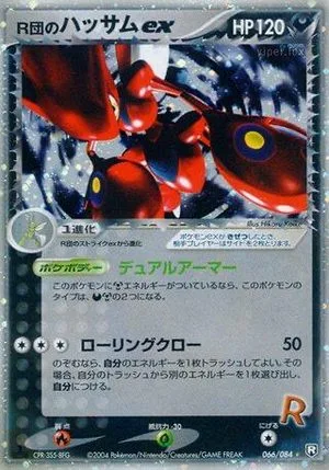 Rocket's Scizor ex, Japanese Pokemon card