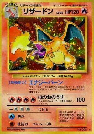 Charizard, Japanese Pokemon card