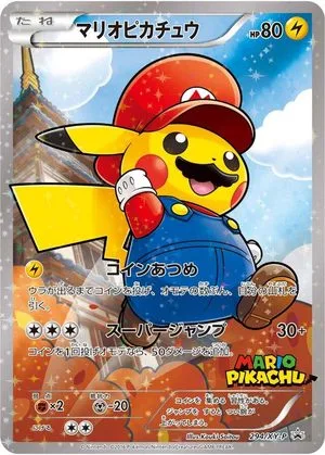 Mario Pikachu, Japanese Pokemon card