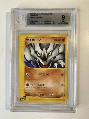 Rhyhorn, Japanese Pokemon card
