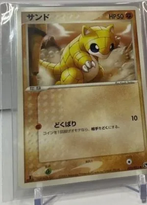 Sandshrew, Japanese Pokemon card
