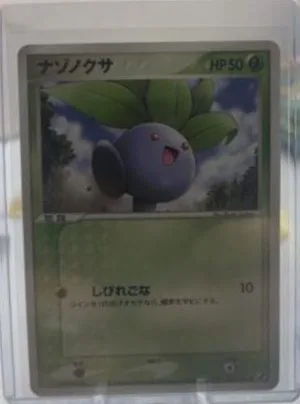 Oddish, Japanese Pokemon card