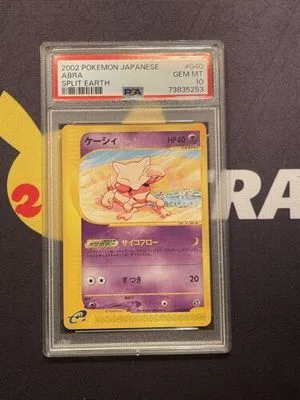 Abra, Japanese Pokemon card