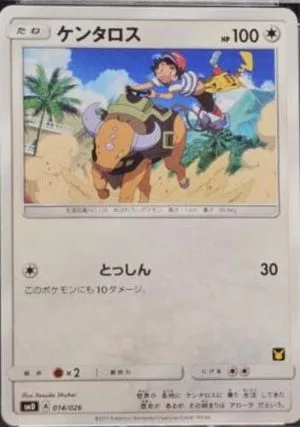 Tauros, Japanese Pokemon card