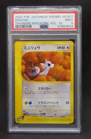 Dratini, Japanese Pokemon card