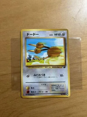 Doduo, Japanese Pokemon card