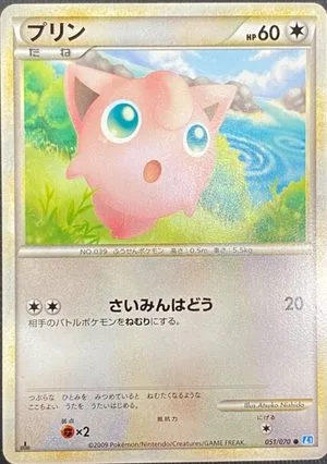 Jigglypuff, Japanese Pokemon card