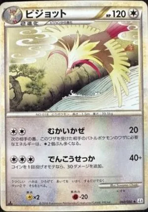 Pidgeot, Japanese Pokemon card