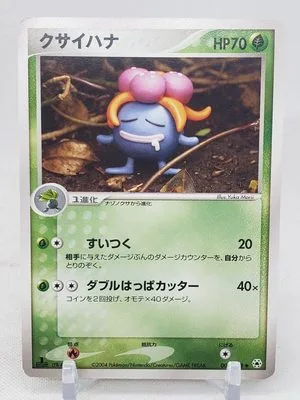 Gloom, Japanese Pokemon card