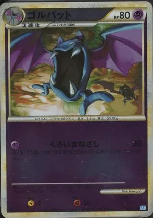 Golbat, Japanese Pokemon card