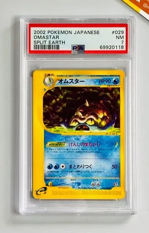 Omastar, Japanese Pokemon card