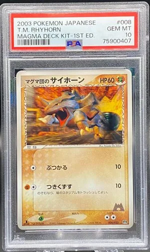 Rhyhorn, Japanese Pokemon card