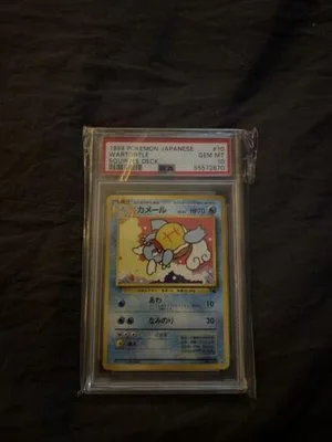 Wartortle, Japanese Pokemon card