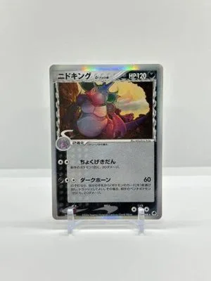 Nidoking [1st Edition] — Offense and Defense of the Furthest Ends, Japanese Pokemon card