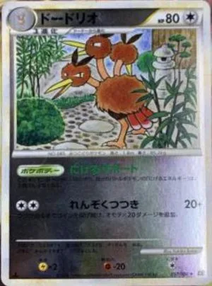 Dodrio, Japanese Pokemon card