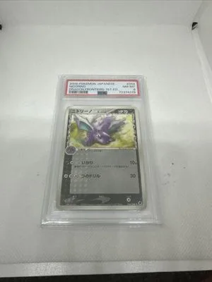Nidorino — Offense and Defense of the Furthest Ends, Japanese Pokemon card
