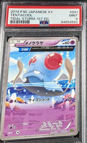Tentacool, Japanese Pokemon card