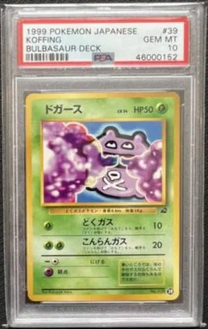 Koffing, Japanese Pokemon card