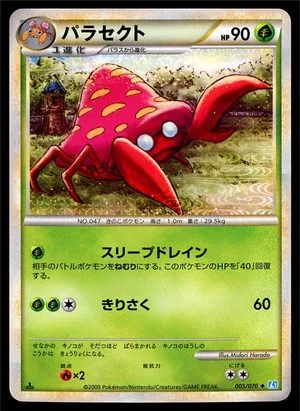 Parasect, Japanese Pokemon card