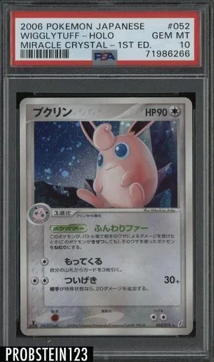 Wigglytuff [1st Edition], Japanese Pokemon card