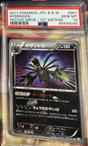 Hydreigon, Japanese Pokemon card