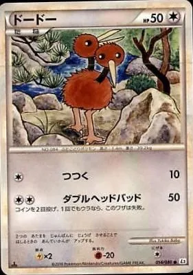 Doduo, Japanese Pokemon card