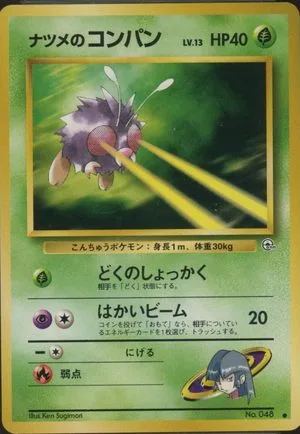 Sabrina's Venonat, Japanese Pokemon card