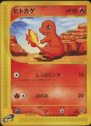 Charmander [1st Edition], Japanese Pokemon card