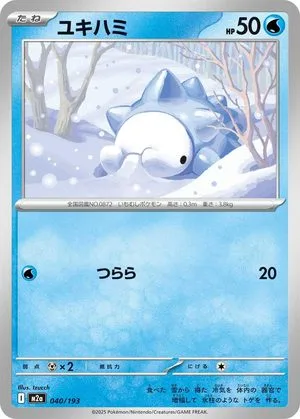 Snom, Japanese Pokemon card